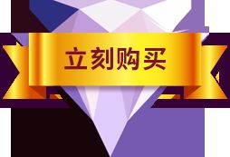 骆驼套餐全新上线 一站式跨境电商营销解决方案，助力店铺订单显著提升