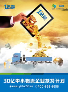 一站网 您的全方位产品推广解决方案